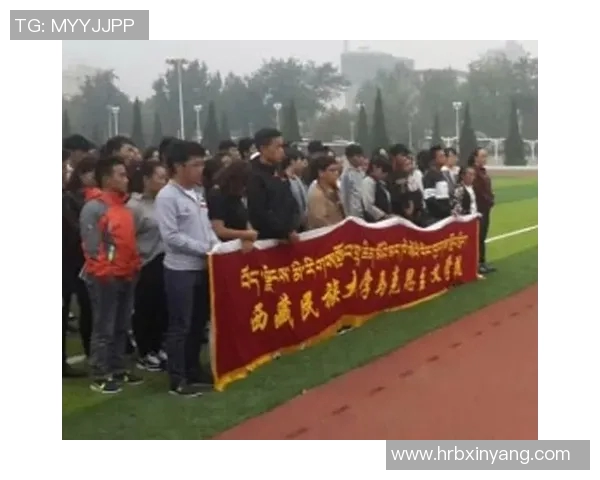 西藏民族大学足球比赛精彩瞬间视频直播全程回顾与精彩集锦分享